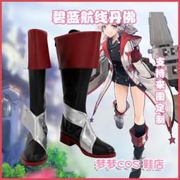 碧藍航線cosplay 拉菲皮膚 兔女郎cos 私房白絲 歷史價格詳細信息