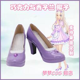 巧克力cos服旺卡角色扮演服兒童節日派對演出服 歷史價格詳細信息