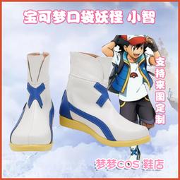 寵物精靈寶可夢杰尼龜毛絨玩具皮卡丘大眼烏龜公仔小孩生日禮物 歷史價格詳細信息