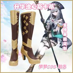 明日方舟 塑心 無我唯識 5.5周年 阿爾圖羅 cos  武器 大提琴【吉星動漫】 歷史價格詳細信息