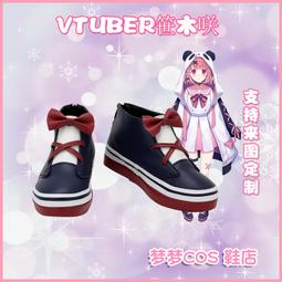虛擬vtuber 鈴木雛cosplay鞋子 PU皮革cos鞋 支持來圖定製 歷史價格詳細信息