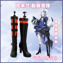 A2789 lovelive學園偶像祭 感謝祭2021  COS鞋COSPLAY鞋來圖 歷史價格詳細信息