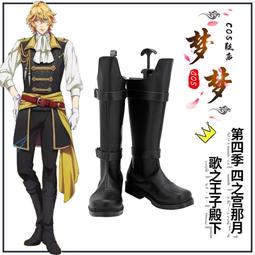 歌之王子殿下 四之宮那月 愛島塞西爾 神宮寺蓮 日常生活服 校園制服/Cosplay服裝訂做/COS衣服/優惠免訂金 歷史價格詳細信息