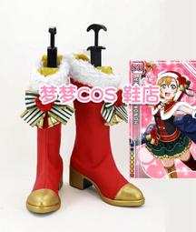 Love Live 星空凜 柴郡貓 獸耳 動漫斜跨皮革單肩包學生書包 歷史價格詳細信息