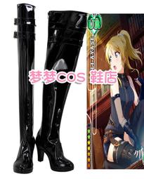 love live 絢瀨繪里 cosplay鞋 cos鞋來圖定制 歷史價格詳細信息