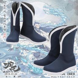 哪吒cos服魔童cos敖丙cos兒童六一套cosplay服裝女動漫哪吒衣服 歷史價格詳細信息