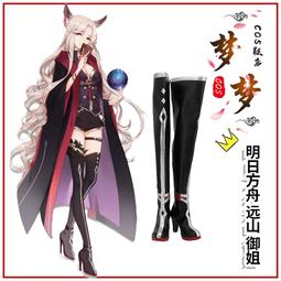 【御山坊】御爵頂級杉林溪茶 歷史價格詳細信息