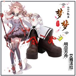 明日方舟cosplay 艾雅法拉泳裝cos服夏卉珊瑚海岸小綿羊泳衣女 歷史價格詳細信息