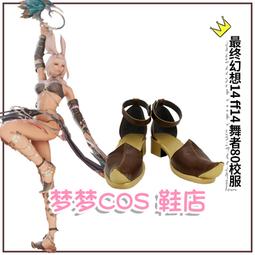 【幻想曲80週年-台灣限定款】魔法學徒米奇 鎖骨鍊 迪士尼官方正版授權13007233 歷史價格詳細信息