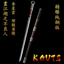 純金箔畫橫立框-七仙女  G017C-G  5.5x25x10公分 歷史價格詳細信息