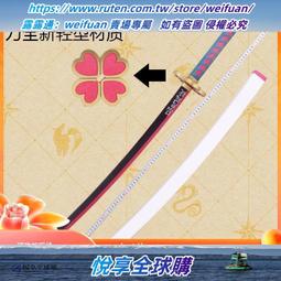 悅享購✨鬼滅之刃 灶門炭治郎 cos假發 大背頭反翹 酒紅色 cosplay假毛 歷史價格詳細信息