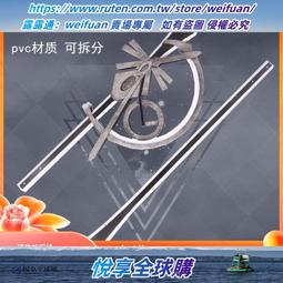 悅享購✨cosplay假發 銀米色中分長直發 高溫絲 愛麗絲菲爾太太 明世隱 歷史價格詳細信息