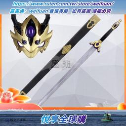 悅享購✨cosplay假發 銀米色中分長直發 高溫絲 愛麗絲菲爾太太 明世隱 歷史價格詳細信息