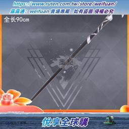 悅享購✨cosplay假發 銀米色中分長直發 高溫絲 愛麗絲菲爾太太 明世隱 歷史價格詳細信息