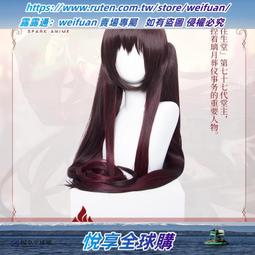 悅享購✨cosplay假發 銀米色中分長直發 高溫絲 愛麗絲菲爾太太 明世隱 歷史價格詳細信息