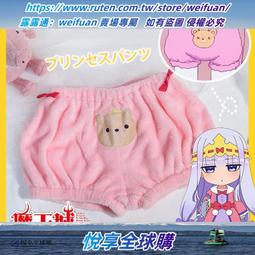 火花動漫碧藍航線cos服死或生瑪莉蘿絲可愛風游戲套裝cos服裝女 歷史價格詳細信息