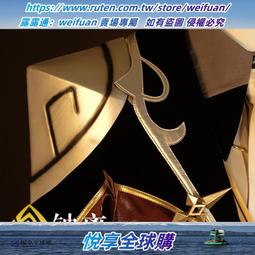 火花動漫碧藍航線cos服死或生瑪莉蘿絲可愛風游戲套裝cos服裝女 歷史價格詳細信息