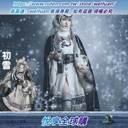 明日方舟cos道具服拉普蘭德典雅噩兆武器定制不可開刃雙刀 假發 歷史價格詳細信息