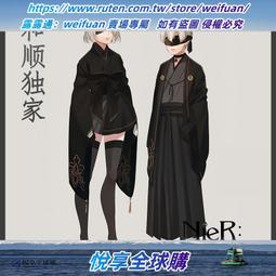 『全球購』尼爾機械紀元9S cosplay假發nier尼爾9S cos假發現貨 歷史價格詳細信息