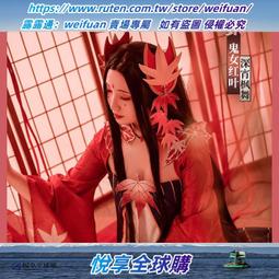 悅享購✨和順動漫家原神五郎cos服稻妻反抗軍主將cosplay男裝同款游戲套裝 歷史價格詳細信息