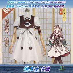 悅享購✨和順動漫家 游戲cosplay服飾道具精靈耳朵原神角色萬能搭配 歷史價格詳細信息