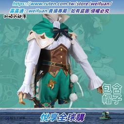 悅享購✨和順動漫原神音樂會香菱cos服樂團可愛音樂舞會砂糖cosplay服女裝 歷史價格詳細信息