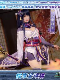 悅享購✨原神服妮露服全套套裝play游戲服裝女裝萬聖節 歷史價格詳細信息