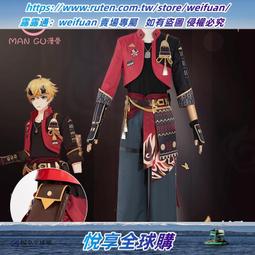 悅享購✨漫骨明日方舟cos服芳汀新干員男裝制服C服套裝cospaly服裝女 歷史價格詳細信息