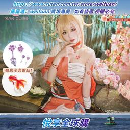 悅享購✨漫骨明日方舟cos服芳汀新干員男裝制服C服套裝cospaly服裝女 歷史價格詳細信息