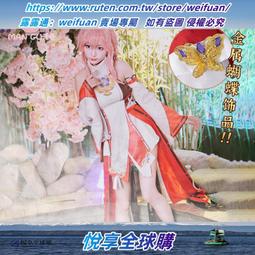 八重神子cos裝 原神cosplay 動漫  女生 全 可愛風 原神 游戲動漫角色扮演 雷電將軍可愛風遊戲裝 歷史價格詳細信息