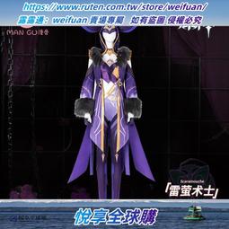 悅享購✨原神胡桃緋優菈COS服優菈COSplay全套禦姐COS同款定製 歷史價格詳細信息