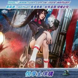 胡桃cos服 原神胡桃cos服 原神cos服 胡堂主cosplay 套裝+帽子+假髮 送戒指 完美 歷史價格詳細信息