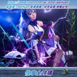 原神服刻晴COS服五星璃月禦姐cosplay服裝女蘿莉原創COS女 歷史價格詳細信息