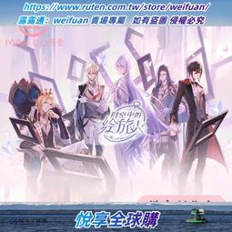 悅享購✨漫骨cos時空中的繪旅人cosplay服裝全套征集 價格比較,價格查詢,歷史價格詳細信息