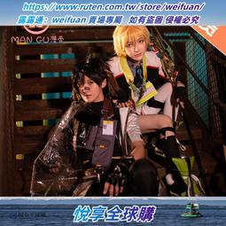 悅享購✨明日方舟能天使cos道具服定制武器不可發射沖鋒先鋒 假發定制 歷史價格詳細信息