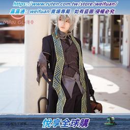 悅享購✨克魯魯服 全套終結的熾天使白澤克魯魯采佩西play服裝 歷史價格詳細信息