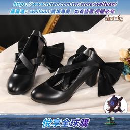 悅享購✨江南家 第五人格cos機械師糖果少女cosplay假發 歷史價格詳細信息