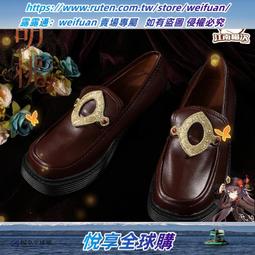 悅享購✨江南家 第五人格cos機械師糖果少女cosplay假發 歷史價格詳細信息