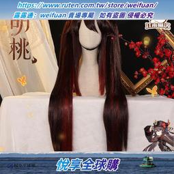 悅享購✨江南家 第五人格cos機械師糖果少女cosplay假發 歷史價格詳細信息