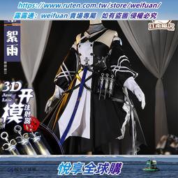 悅享購✨江南家 第五人格cos機械師糖果少女cosplay假發 歷史價格詳細信息