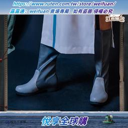 悅享購✨江南喵次 原神cos溫迪風神道具琴cosplay 歷史價格詳細信息