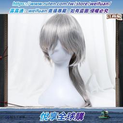 悅享購✨江南家 第五人格cos機械師糖果少女cosplay假發 歷史價格詳細信息