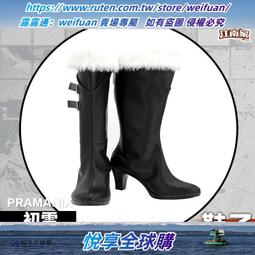 悅享購✨江南喵次 原神cos溫迪風神道具琴cosplay 歷史價格詳細信息