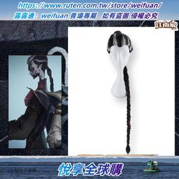 悅享購✨江南家 第五人格cos機械師糖果少女cosplay假發 歷史價格詳細信息