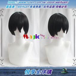 悅享購✨假發女生短發齊劉海彩色逼真BOBO頭套梨花頭假發 動漫短假發啞光 歷史價格詳細信息