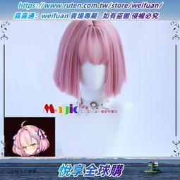 悅享購✨cosplay假發 銀米色中分長直發 高溫絲 愛麗絲菲爾太太 明世隱 歷史價格詳細信息