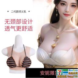 新款胸部按摩儀 多功能bio電動負壓提臀按摩吸黑頭美容儀 歷史價格詳細信息