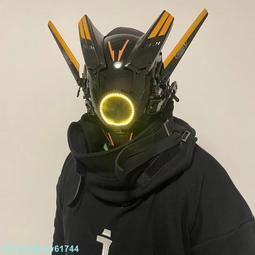 賽博朋克面具圓燈機翼辮子充電面罩變妝音樂節發光面具科技感頭盔  露天市集  全臺最大的網路購物市集 歷史價格詳細信息
