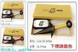 火影忍者武器草雉劍宇智波佐助COS道具木質刀劍金屬合金未開刃 歷史價格詳細信息