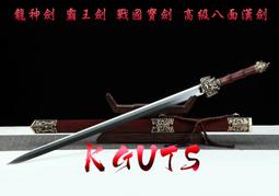 神龍劍架平安雙層劍架寶劍架實木底座劍架劍托擺架子未開刃 歷史價格詳細信息